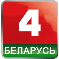 Беларусь 4